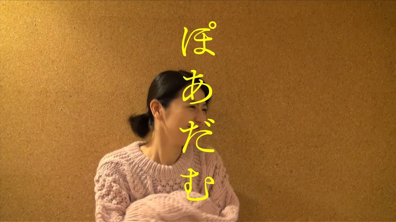 銀杏BOYZ — ぽあだむ