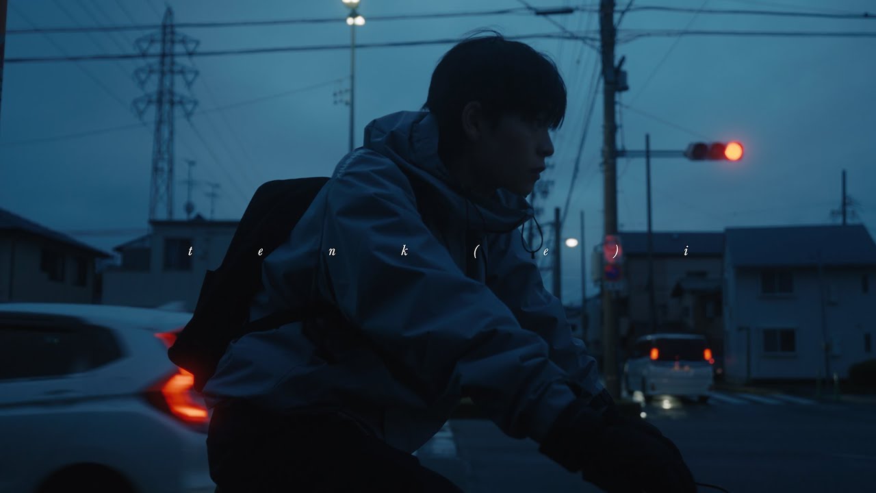パソコン音楽クラブ — tenk(e)i feat. 長谷川白紙